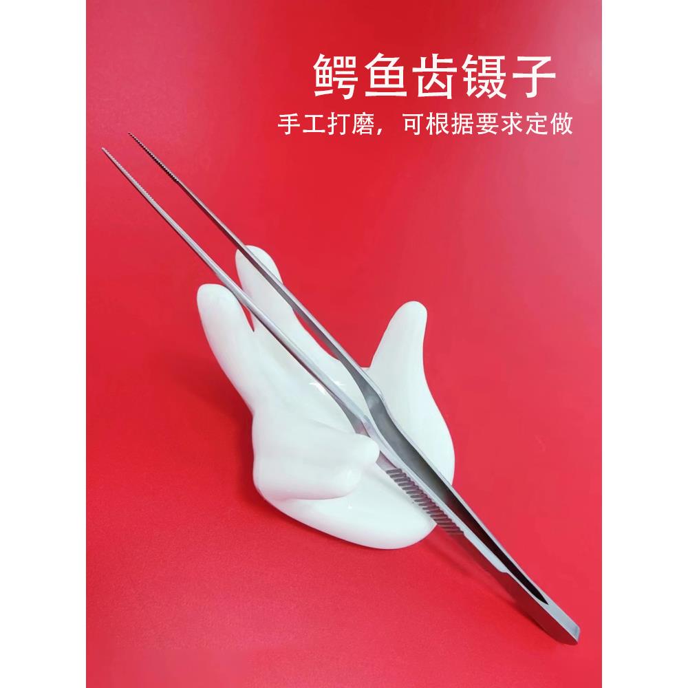 川扬专业采耳工具16.8超细尖头鳄鱼齿镊子掏耳朵夹子采耳专用镊子