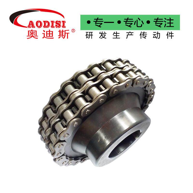 源头工厂AODISI摩擦式联轴器 扭力限制器链条联轴器加工