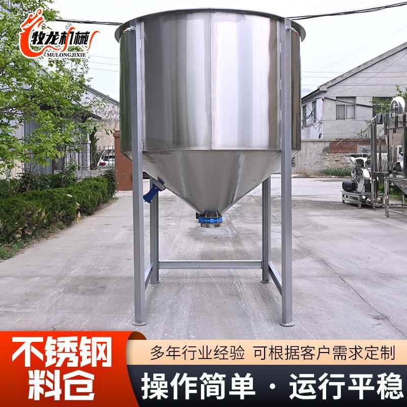 不锈钢料仓立式周转储料仓圆形方形储料箱工业储料罐不锈钢料仓