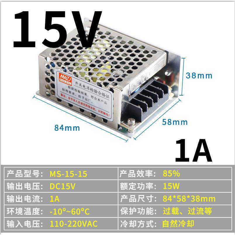 正品35集中供电开关电源S-50M-2WV2.1A 12V3A5A10A25W75W4直流监