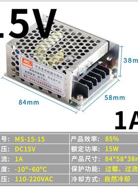 正品35集中供电开关电源S-50M-2WV2.1A 12V3A5A10A25W75W4直流监