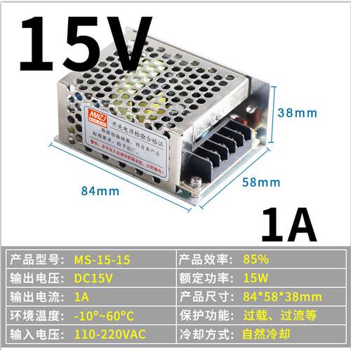 正品35集中供电开关电源S-50M-2WV2.1A 12V3A5A10A25W75W4直流监