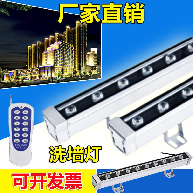 洗墙灯led户外防水投射灯背景桥梁灯七彩婚庆灯外墙壁线条轮廓灯