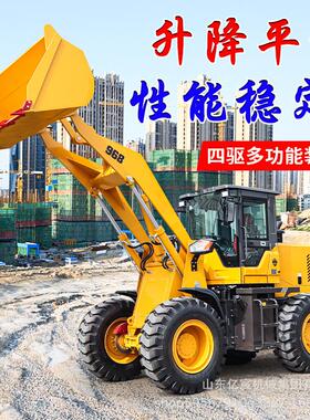 小型铲车装载机四驱柴油30型铲粮推土农用小铲车家用多功能抓木机