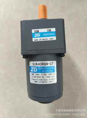 山东ZD减速机 6IK180GU-S3FT/6GU20RC直角减速机