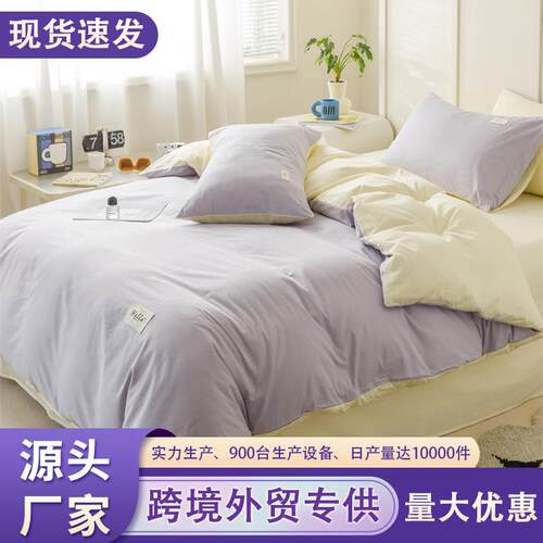 全棉纯色学生宿舍被套纯棉150x200x230单双人被罩单件单买180X220