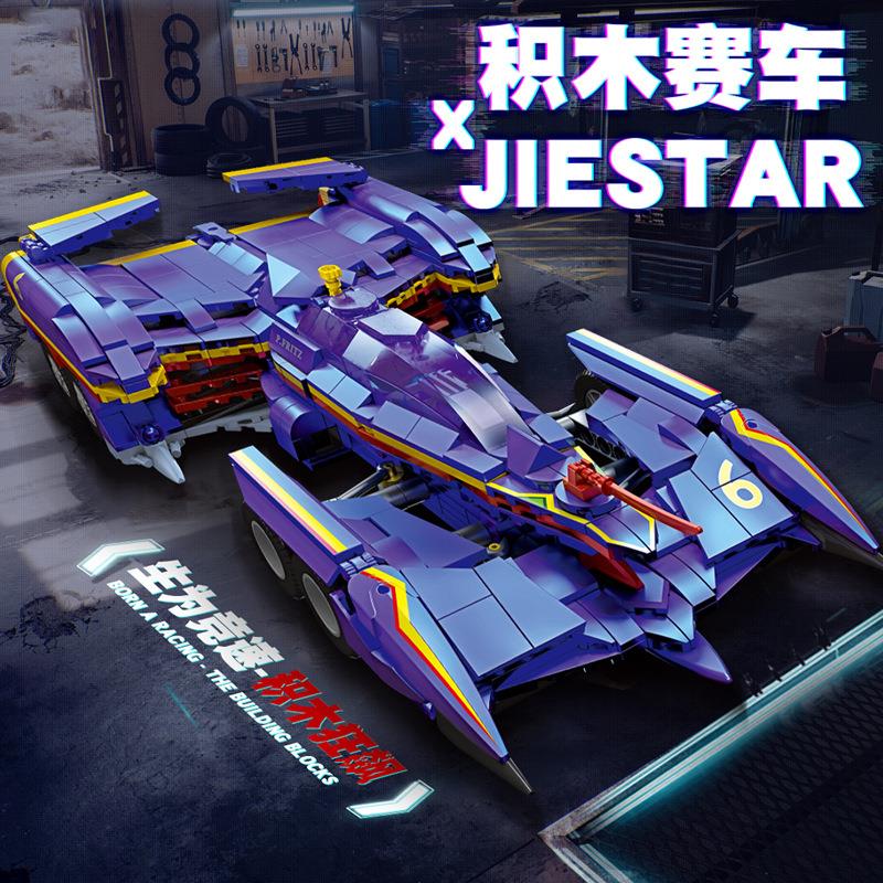 杰星92030科技系列高智能方程式赛车ZARDNP-1儿童拼装积木玩具