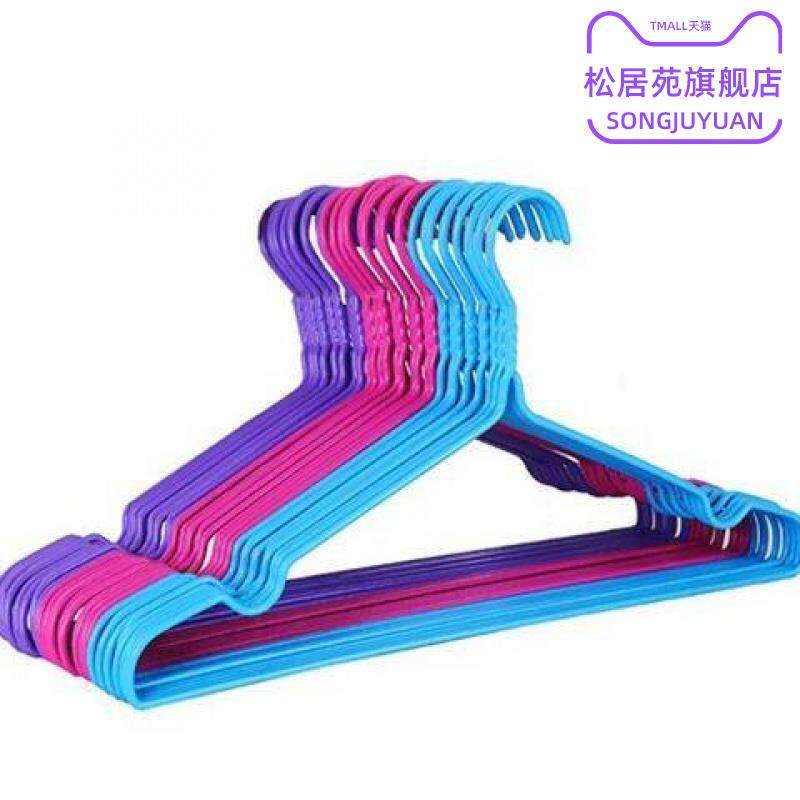 衣架40cm加粗加厚凹槽塑胶防滑超粗成人家用晒长版宽肩塑料加大号