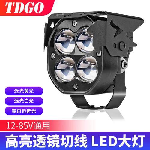 电动车灯机车超亮LED大灯改装外置强光透镜射灯12v60V铺路灯