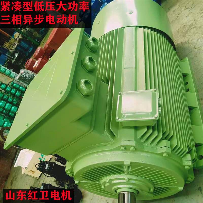 山东淄博厂家直供 YE3-400L-8/355W-380V 低压大功率电机 质保