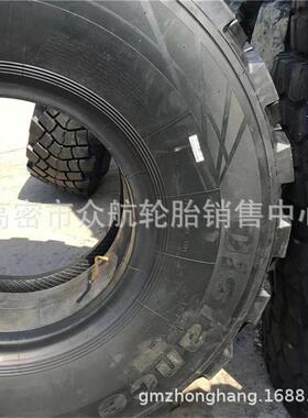 425/85R21越野花纹载重卡车轮胎