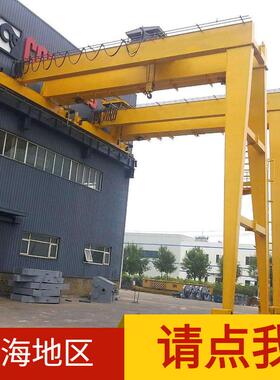 MGB型双主梁半门式起重机行车5吨10t16吨32T双梁半门式龙门吊行吊