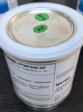 导热-笔记本膏 显卡材料gpu-7950散热相变脂sp硅导热cpu核心膏ptm