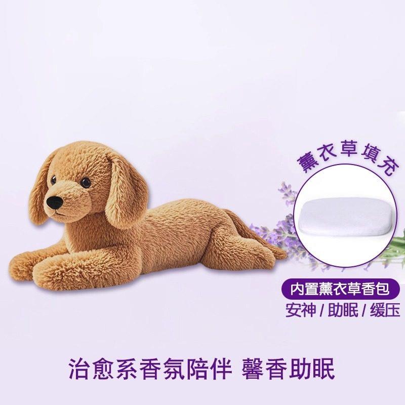 生日礼物女生送女友朋友十岁儿童女儿安抚孩子实用高级感小狗玩偶