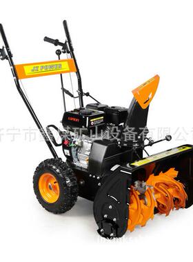 80A6家用 7扬7806A雪机