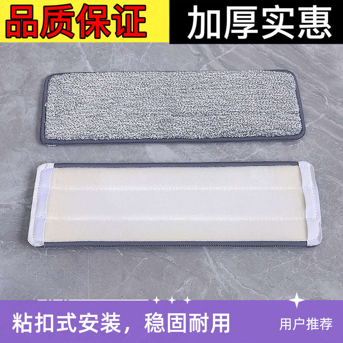 通用大卫Z9P10P12平板拖把布粘贴式拖把头免手洗拖把布配件