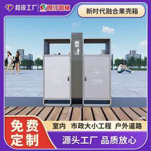 户外花箱组合加厚金政属市装配式商业一政体座椅组531合市造型花