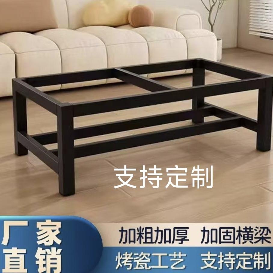 双层茶几架家用客厅桌子支架鱼缸支架铁艺餐桌办公电脑桌架书桌架