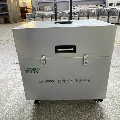便携式水质采样器LB-8000G户外24瓶自动污水智能取样仪冷冻冷藏