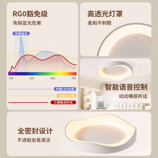 创意书房间灯网红家用主卧灯 吸顶灯极简现代简约水波纹卧室灯个性