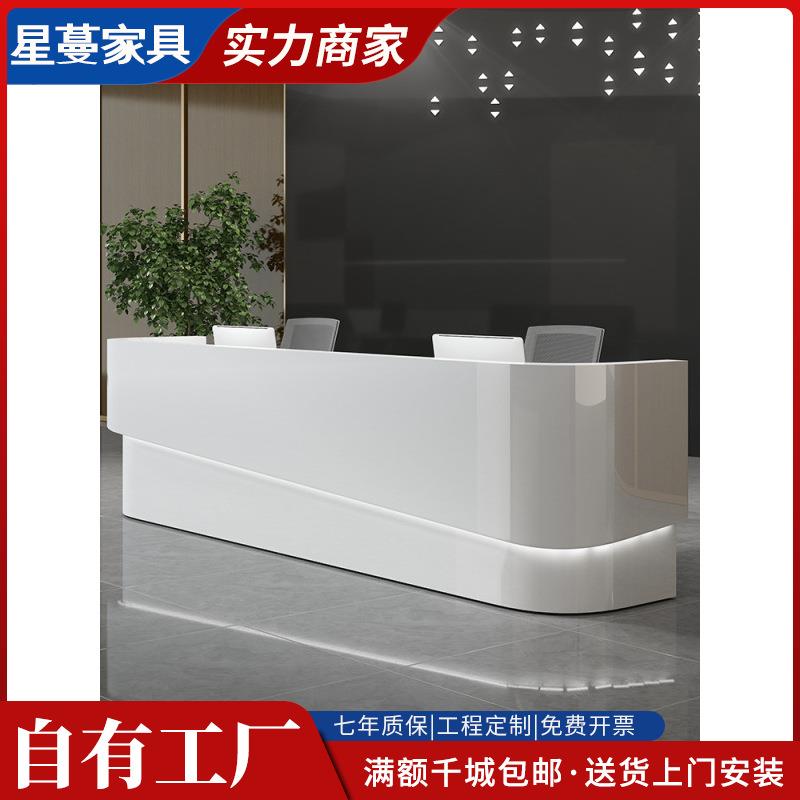 家具简约现代前台接待台公司烤漆前办公桌弧形吧台收银柜台咨询台