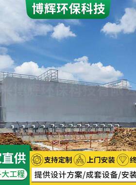 加工定制一体化净水设备地下水井水农村生活用水一体式净水装置
