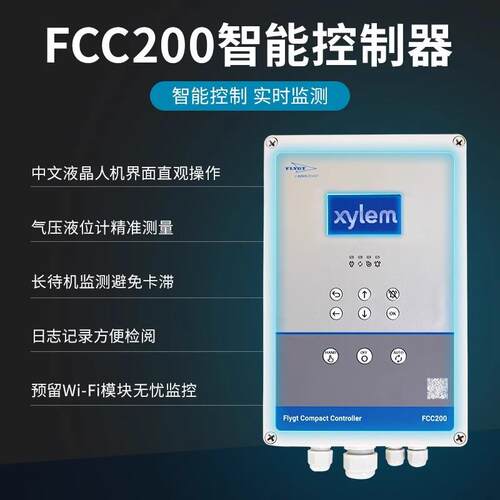 NTS赛莱默xylem外置提污水升泵站DL下S0污水提升器5别墅地室排污