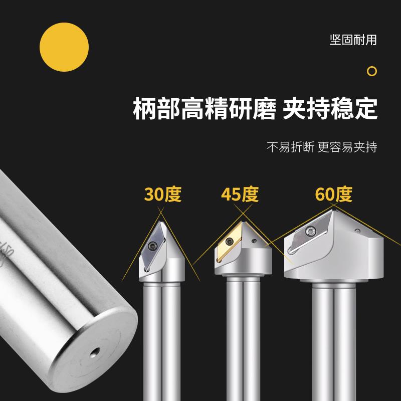 锐利 新款数控倒角器XCET170404长刃倒角刀杆30度60度15度直槽