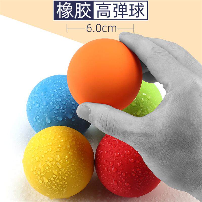 高弹力球橡胶橡皮儿童成人空心手弹跳跳球软蹦蹦小皮球跳跳回弹玩 - 实物图