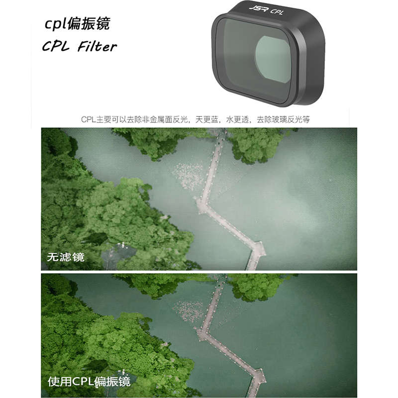 适用大疆御Mini 3 Pro 滤镜ND减光UV保护CPL偏振星光镜抗光害镜头