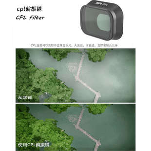 适用大疆御Mini 3 Pro 滤镜ND减光UV保护CPL偏振星光镜抗光害镜头