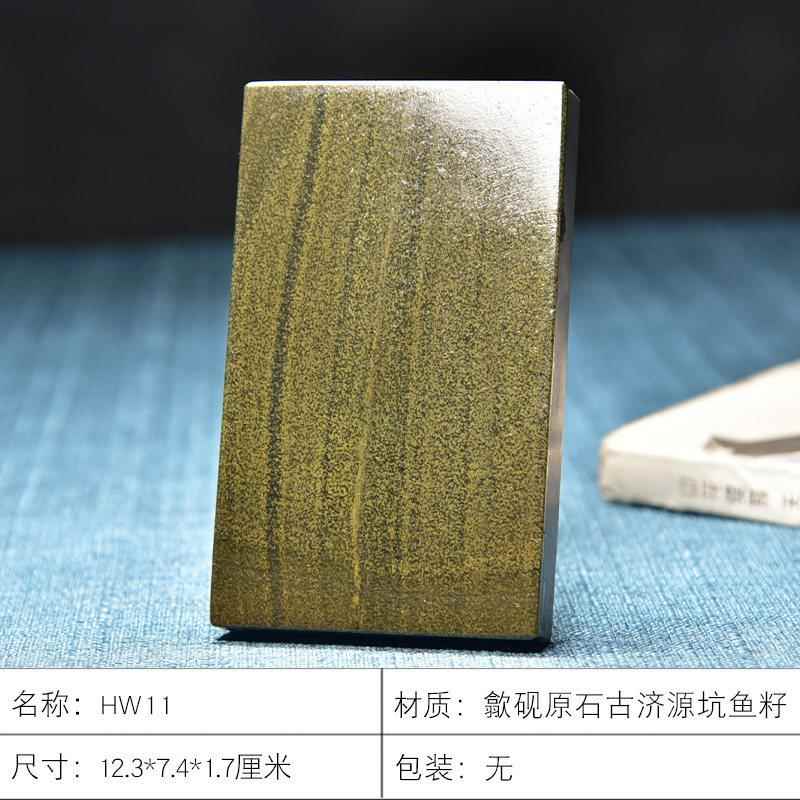 高档高档安徽黄山歙县天然原石原老坑精品鳝鱼黄鱼籽歙砚端砚砚台图片