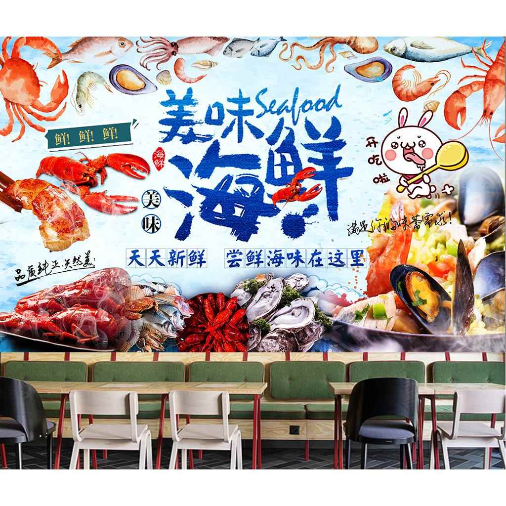 创意时尚美味海鲜墙贴纸海鲜餐厅海鲜馆装饰背景墙海报壁纸墙贴