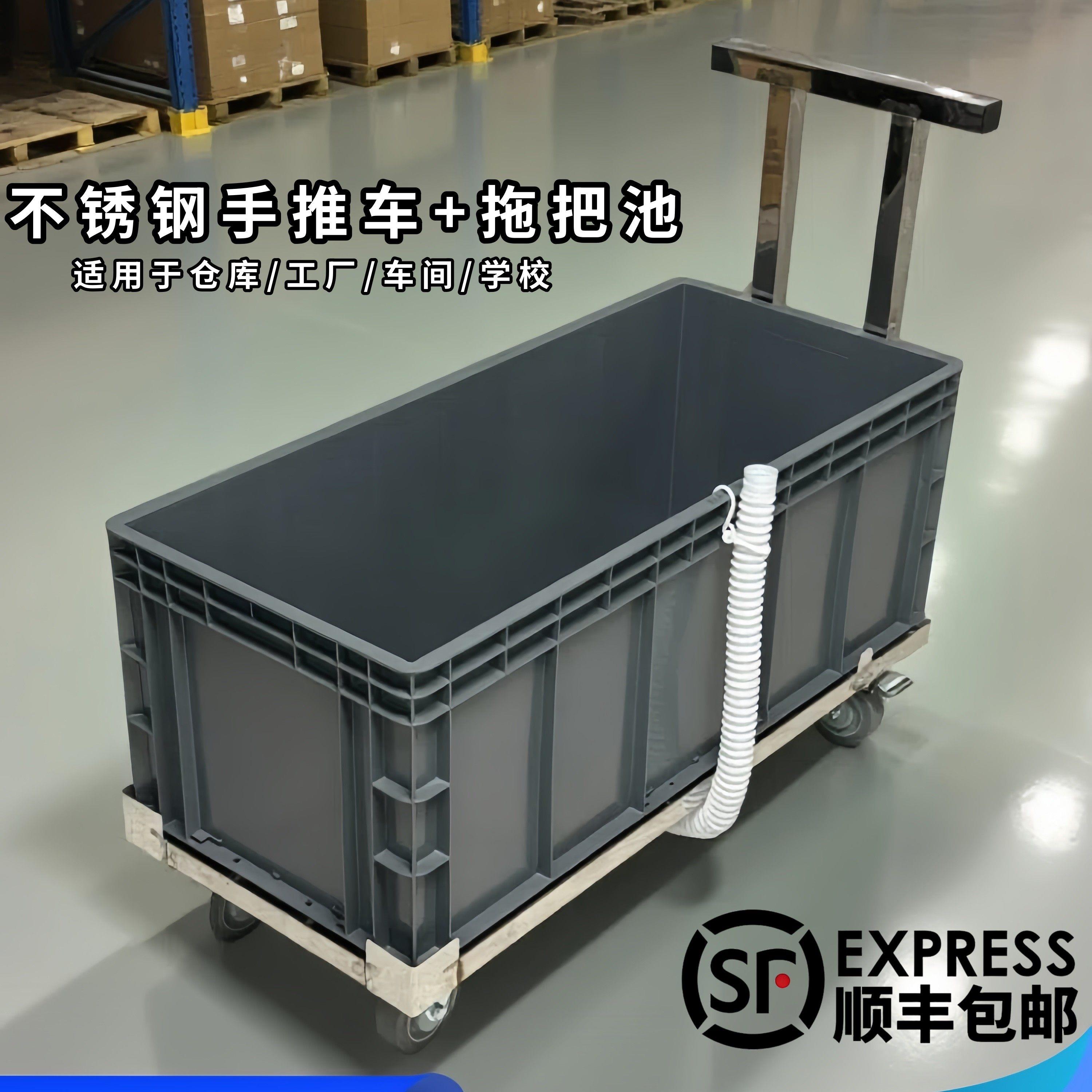 工厂可移动拖把池商用拖布池保洁拖地车长方形手推清洁水车拖把桶