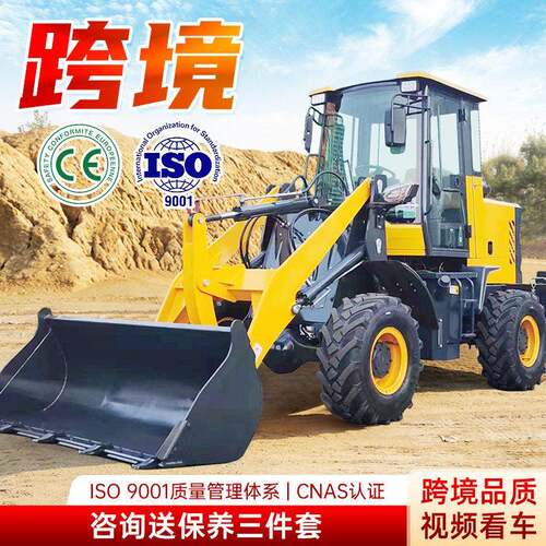 四驱小型装载机建筑工程加长臂装粮958型旋转抓草抓木机农用铲车