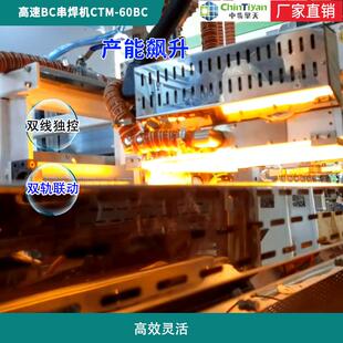 设备 单晶硅电池板封装 500MW太阳能路灯光伏组件生产线