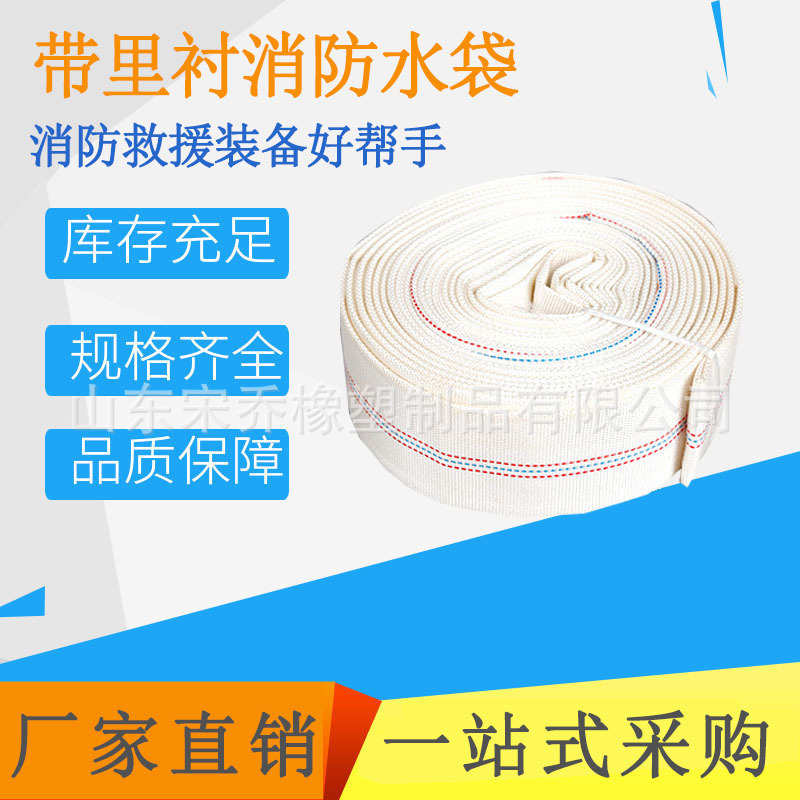 消防农用水带浇地灌溉软管加厚高压帆布水管耐磨抗压防冻消防带