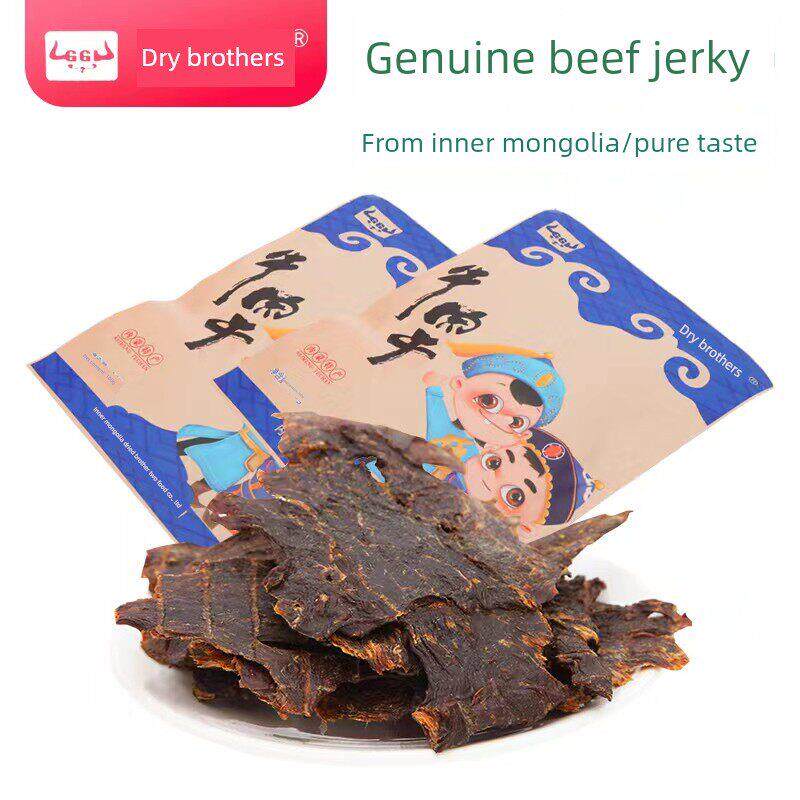 新疆包邮干戈亮牛肉干内蒙古赤峰特产风干牛肉片小吃100g