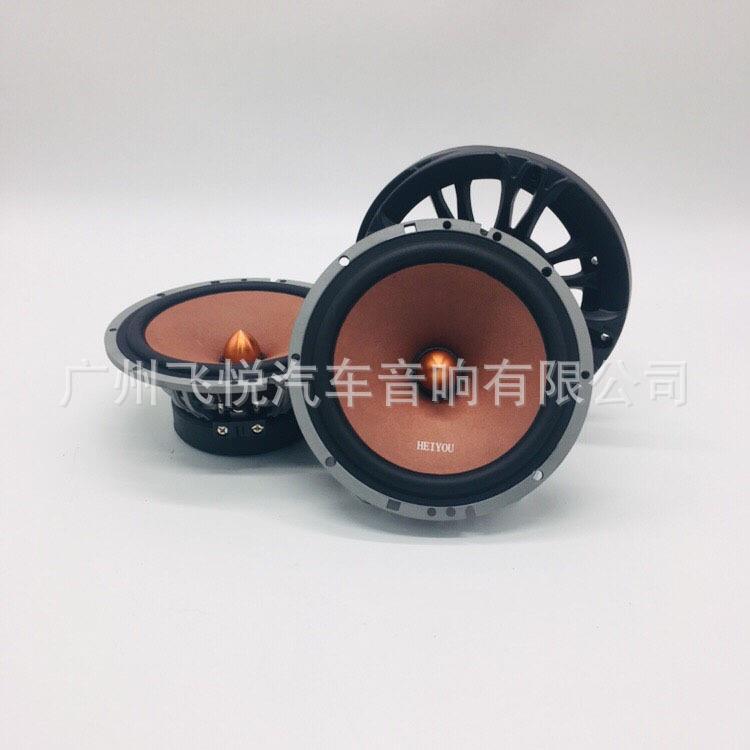 汽车音响HY-007 6.5寸2分频 汽车套装喇叭车载音响 改装喇叭