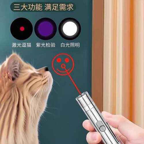 New Infrared Laser Cat Toy - The Ultimate Interactive Fun fo