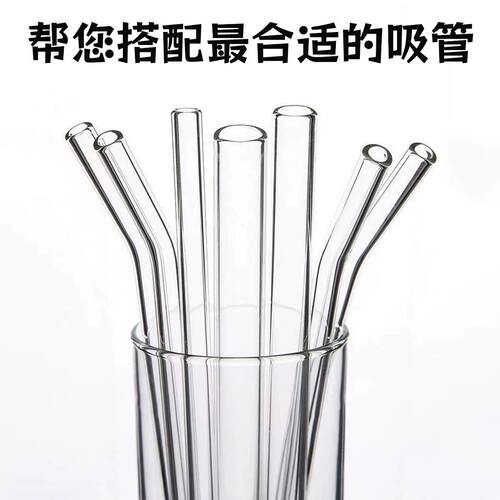 吸管粗可弯曲玻璃加长定制耐摔透明高温水杯配件通用食品级送清洁