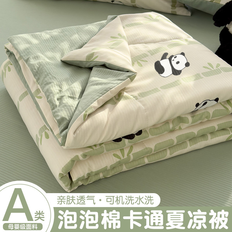 夏季儿童夏凉被四件套空调被子2024新款学生宿舍可机水洗薄款被褥