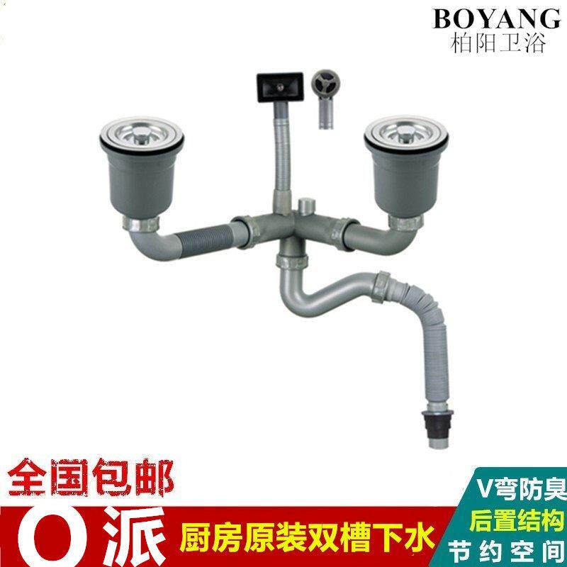 厨房304不锈钢水槽下水器适用于O派MALIO厨房双槽洗脸盆提笼落水