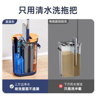 美添乐免手洗平板拖把大尺寸刮水一体强吸水家用拖地神器拖把带桶