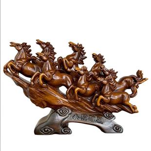 树脂工艺品家居装饰乔迁礼品仿木八骏雄风图马办公室摆件商务礼品