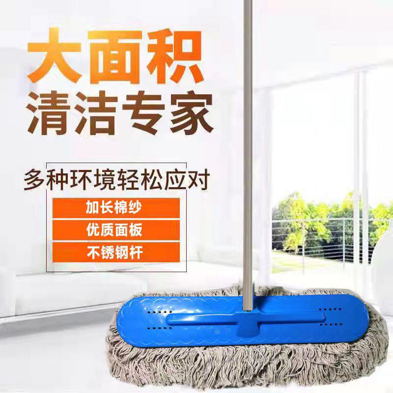 平板拖把家用客厅不锈钢地拖棉线一拖净尘推干湿两用大号排拖墩布