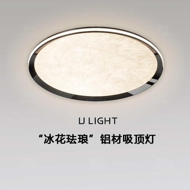 简约卧室吸顶灯意式极简主卧灯新款轻奢高级感房间灯具led阳台灯