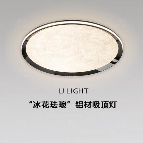 简约卧室吸顶灯意式极简主卧灯新款轻奢高级感房间灯具led阳台灯