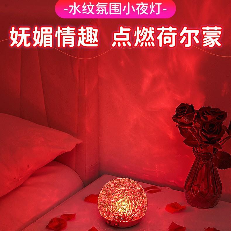 图迩行房灯小夜灯卧室床头房间气氛围情侣情调用夜间浪漫