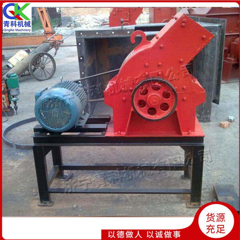小型煤矸石粉碎机锤式石灰石破碎设备建筑工程混泥土砖破碎机